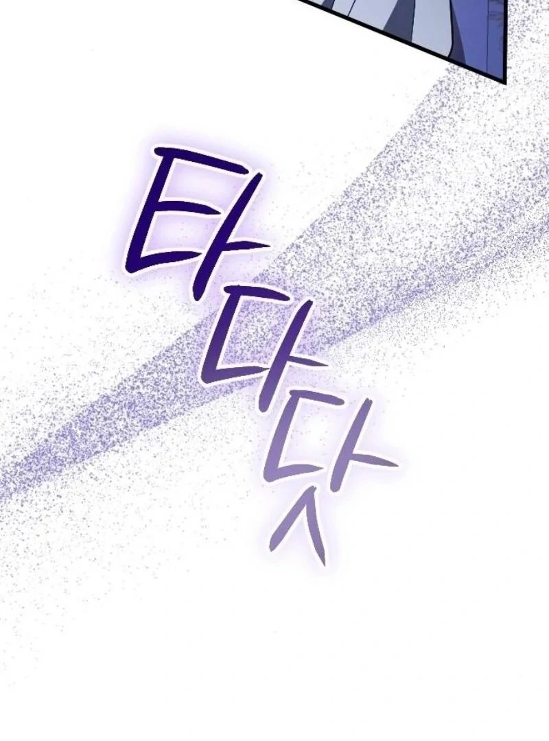 Things I Learned After Death Chapter 33 - Page 63