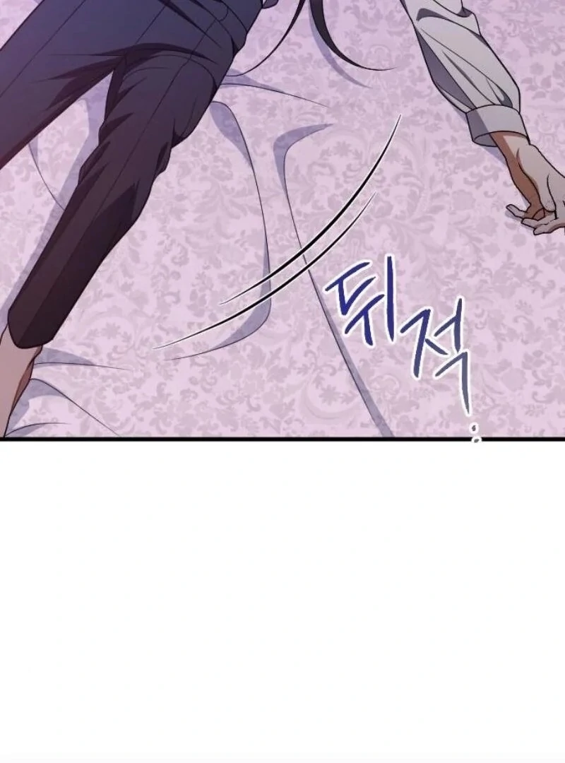 Things I Learned After Death Chapter 34 - Page 23