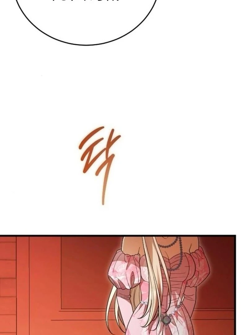 Things I Learned After Death Chapter 36 - Page 10