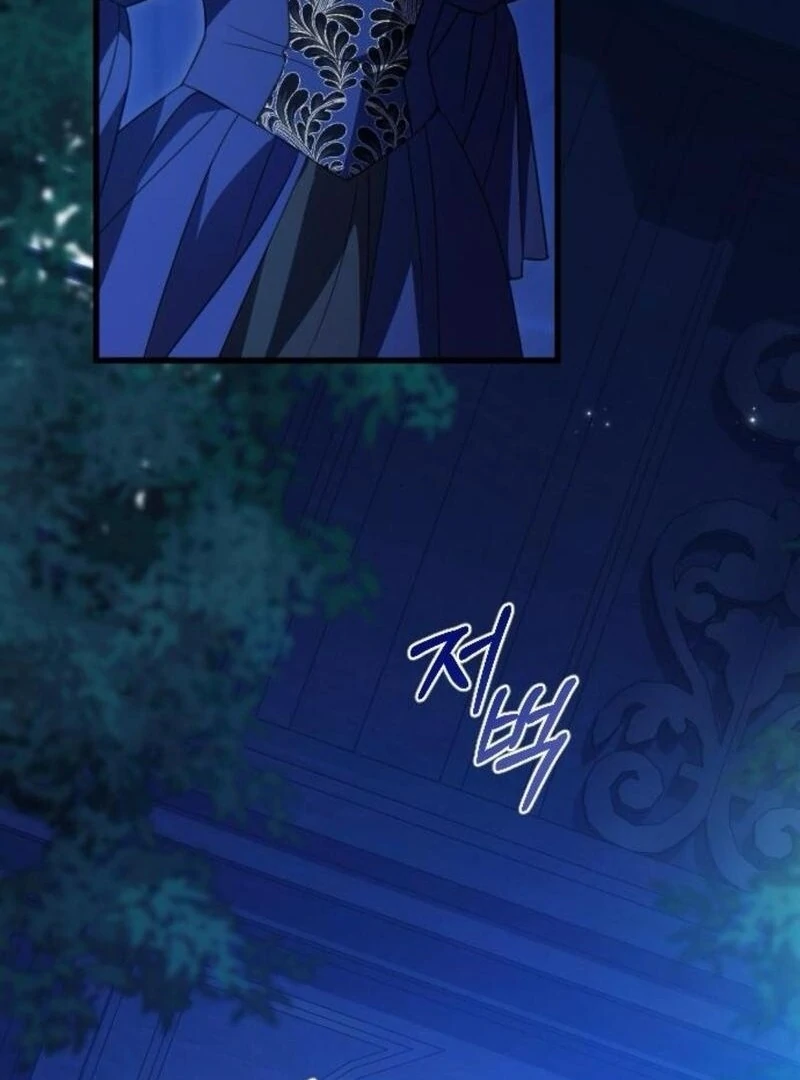 Things I Learned After Death Chapter 38 - Page 74