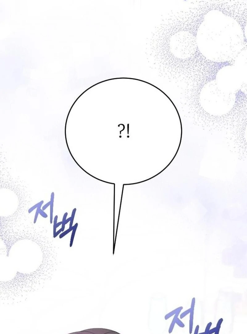 Things I Learned After Death Chapter 39 - Page 12