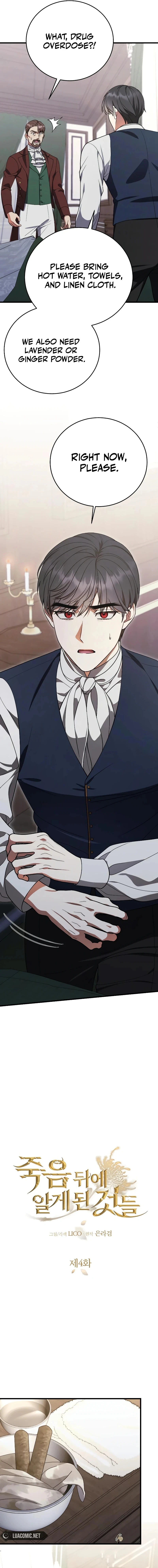 Things I Learned After Death Chapter 4 - Page 2