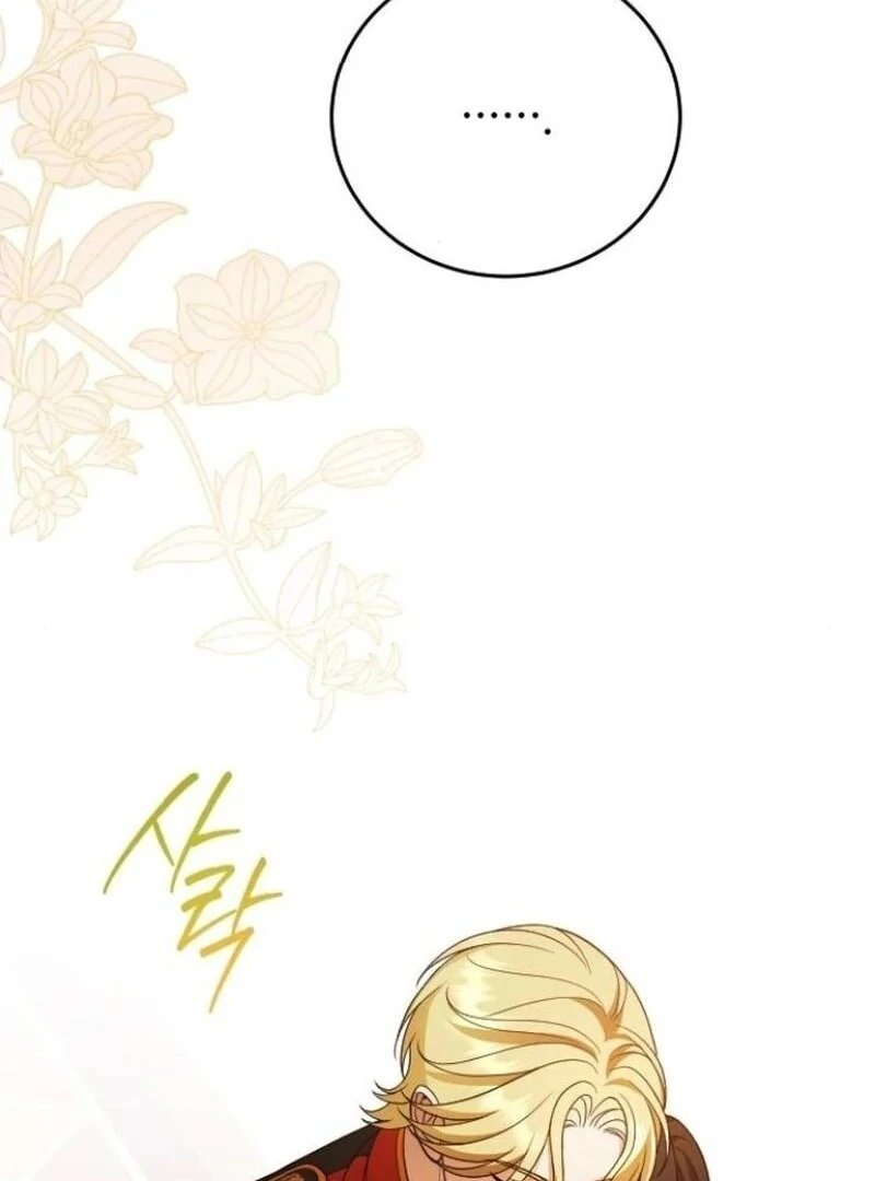 Things I Learned After Death Chapter 40 - Page 93