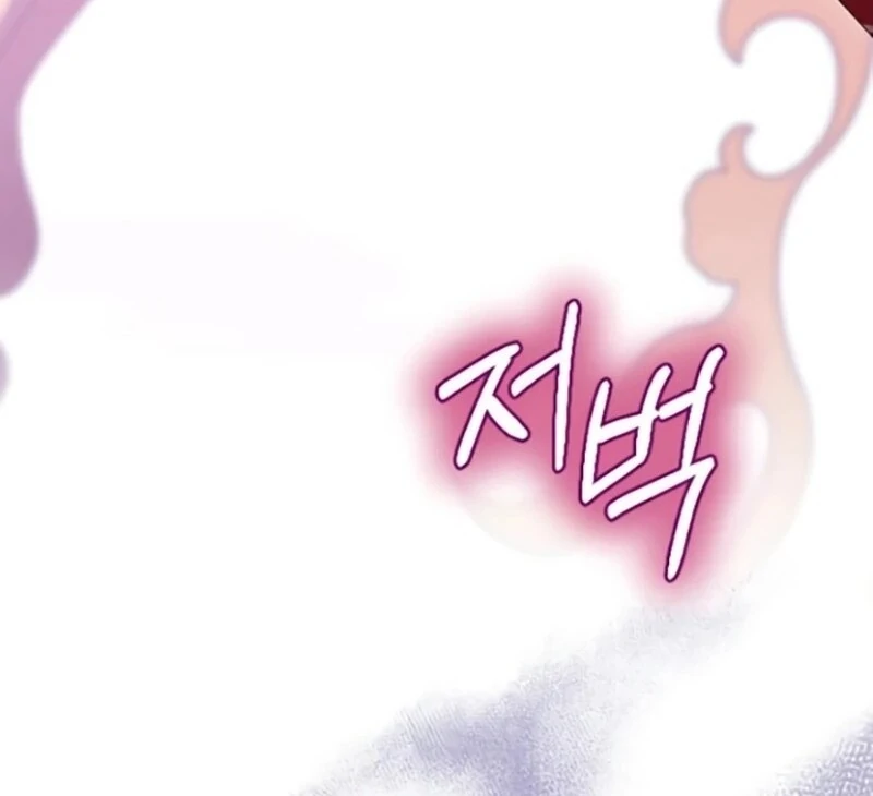 Things I Learned After Death Chapter 42 - Page 122