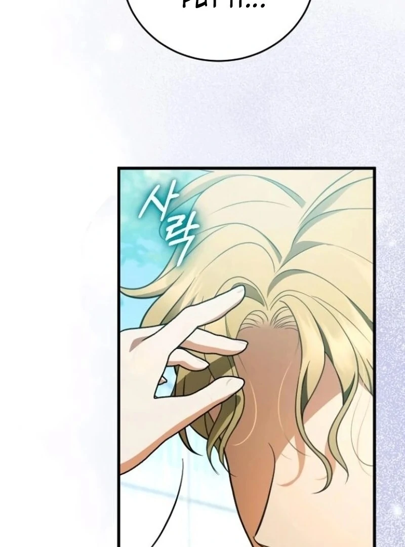 Things I Learned After Death Chapter 44 - Page 65