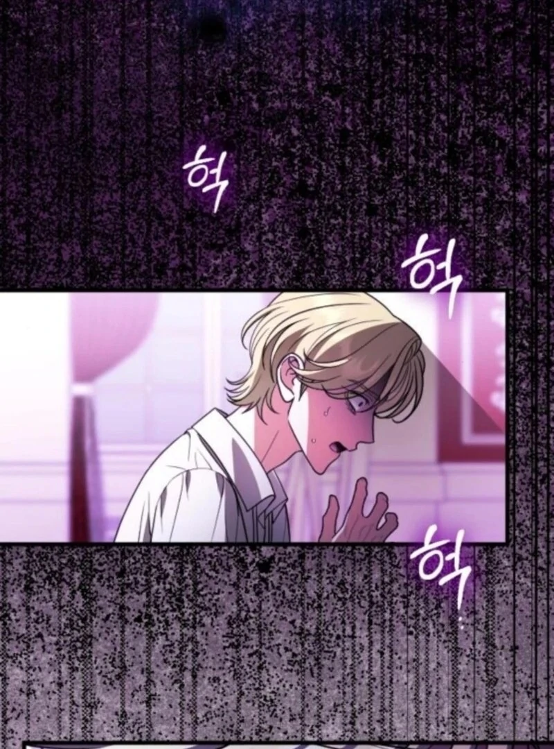 Things I Learned After Death Chapter 47 - Page 26