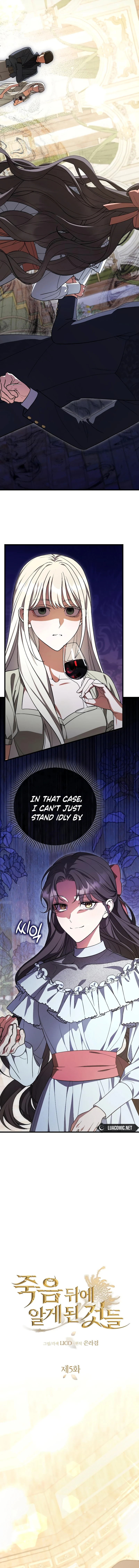 Things I Learned After Death Chapter 5 - Page 3