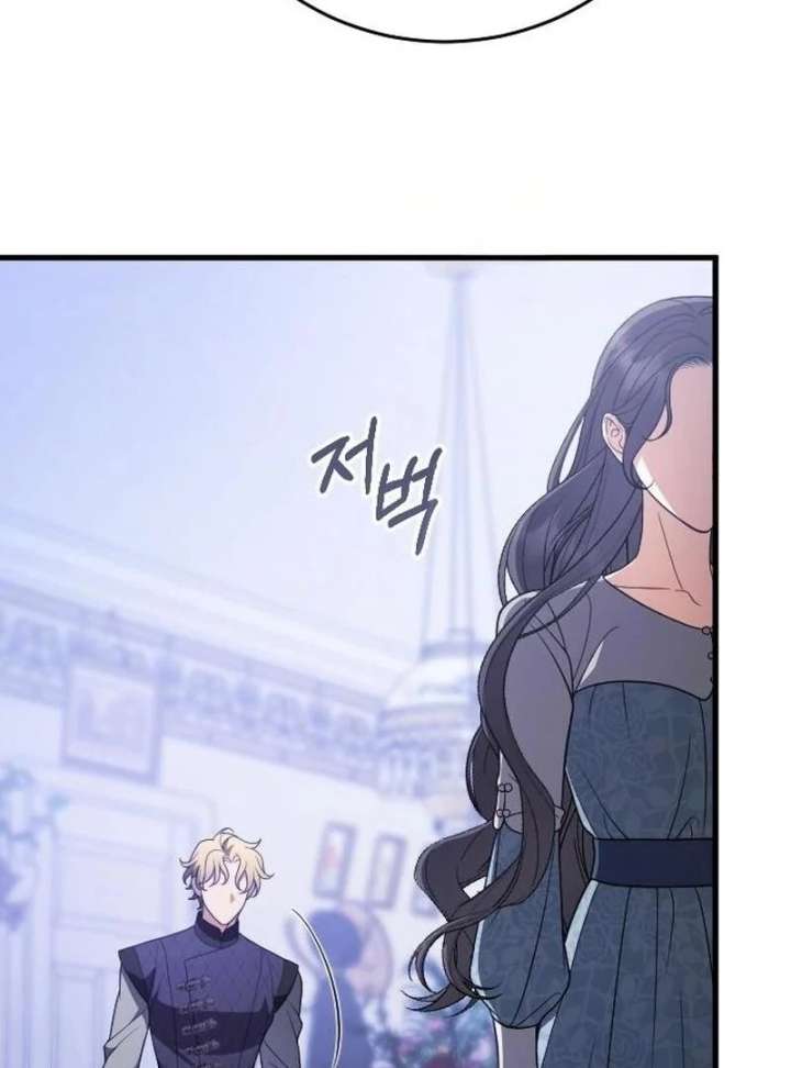 Things I Learned After Death Chapter 50 - Page 19