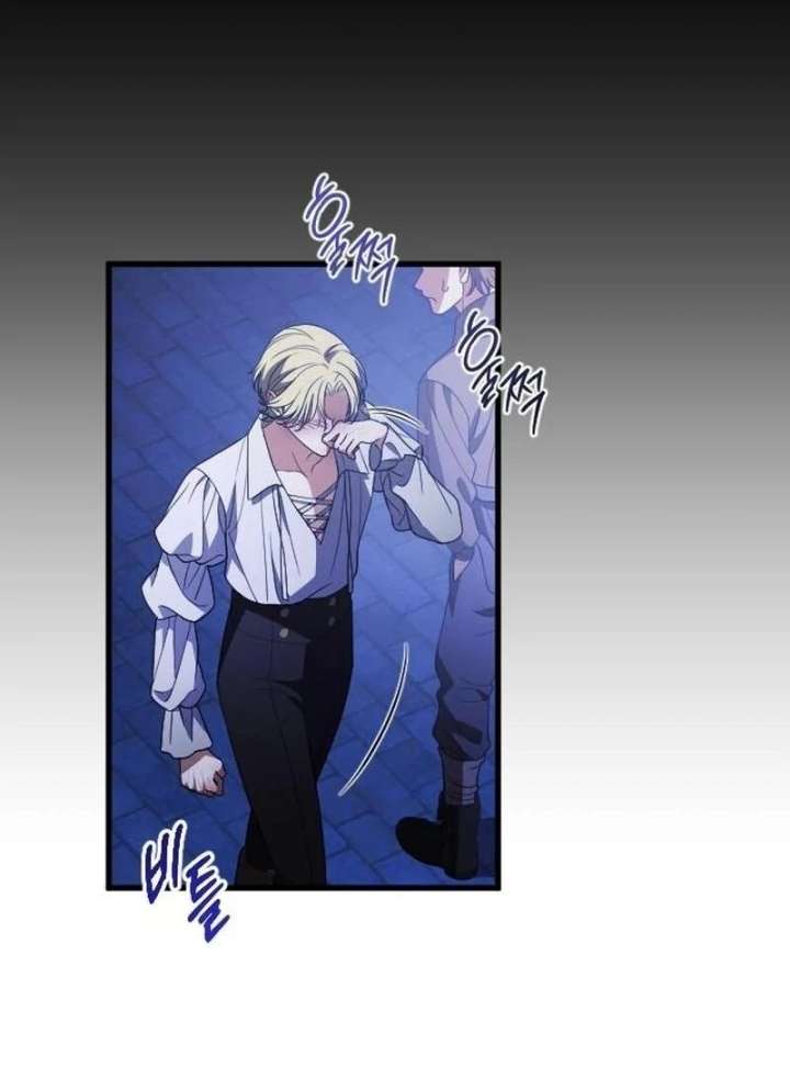 Things I Learned After Death Chapter 50 - Page 33