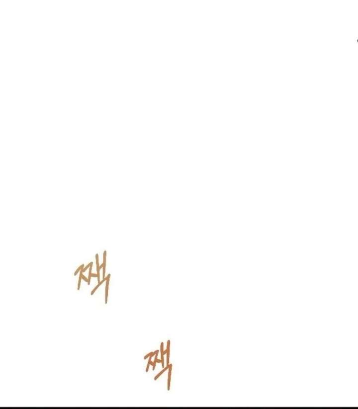 Things I Learned After Death Chapter 50 - Page 94