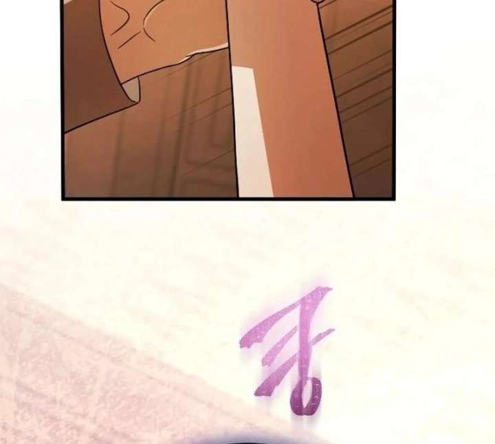 Things I Learned After Death Chapter 51 - Page 41