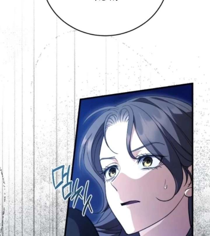 Things I Learned After Death Chapter 58 - Page 52