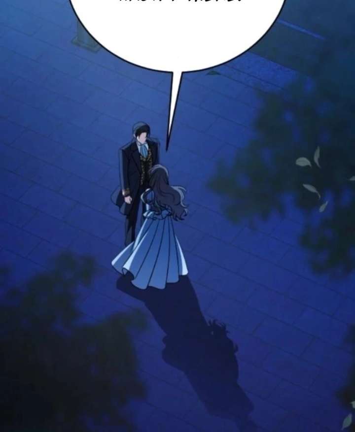 Things I Learned After Death Chapter 58 - Page 75