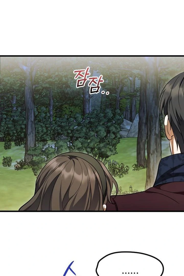 Things I Learned After Death Chapter 7 - Page 101