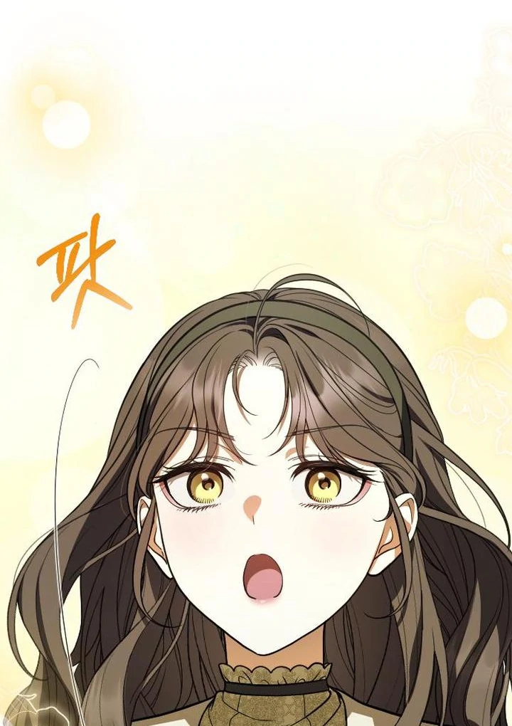 Things I Learned After Death Chapter 7 - Page 13