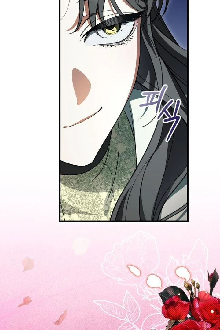 Things I Learned After Death Chapter 7 - Page 60