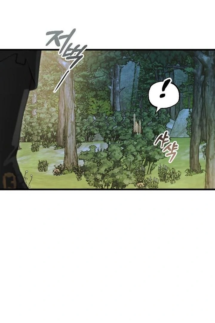 Things I Learned After Death Chapter 8 - Page 10