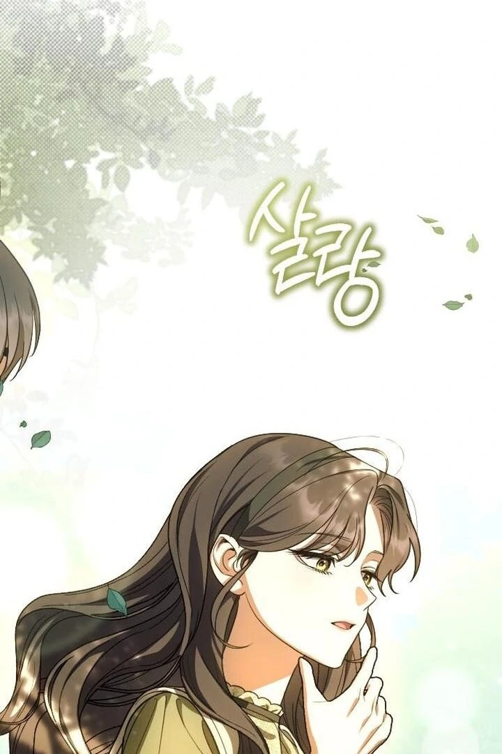 Things I Learned After Death Chapter 8 - Page 12