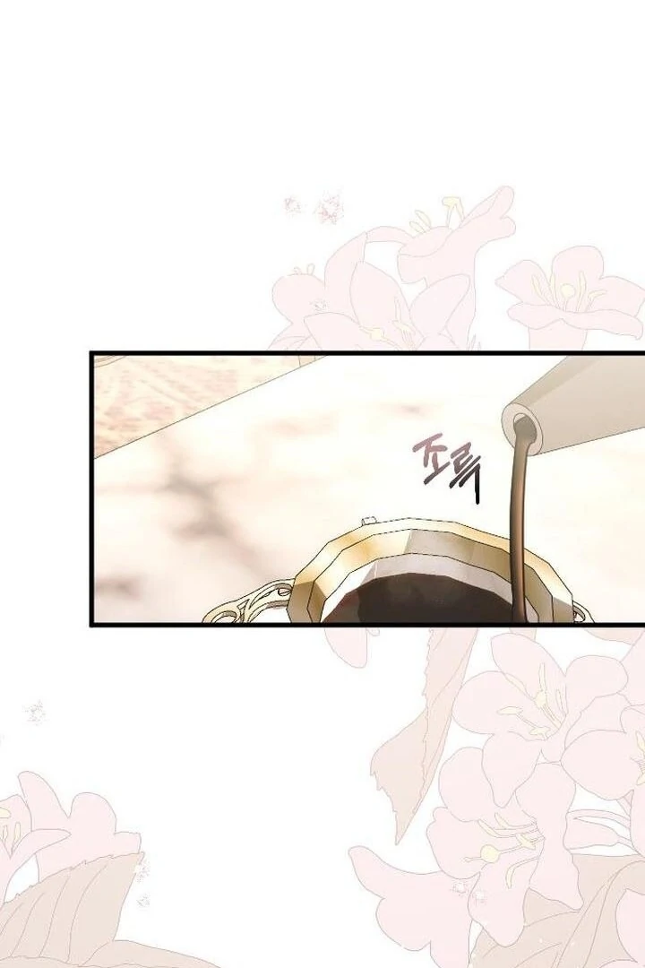 Things I Learned After Death Chapter 8 - Page 32