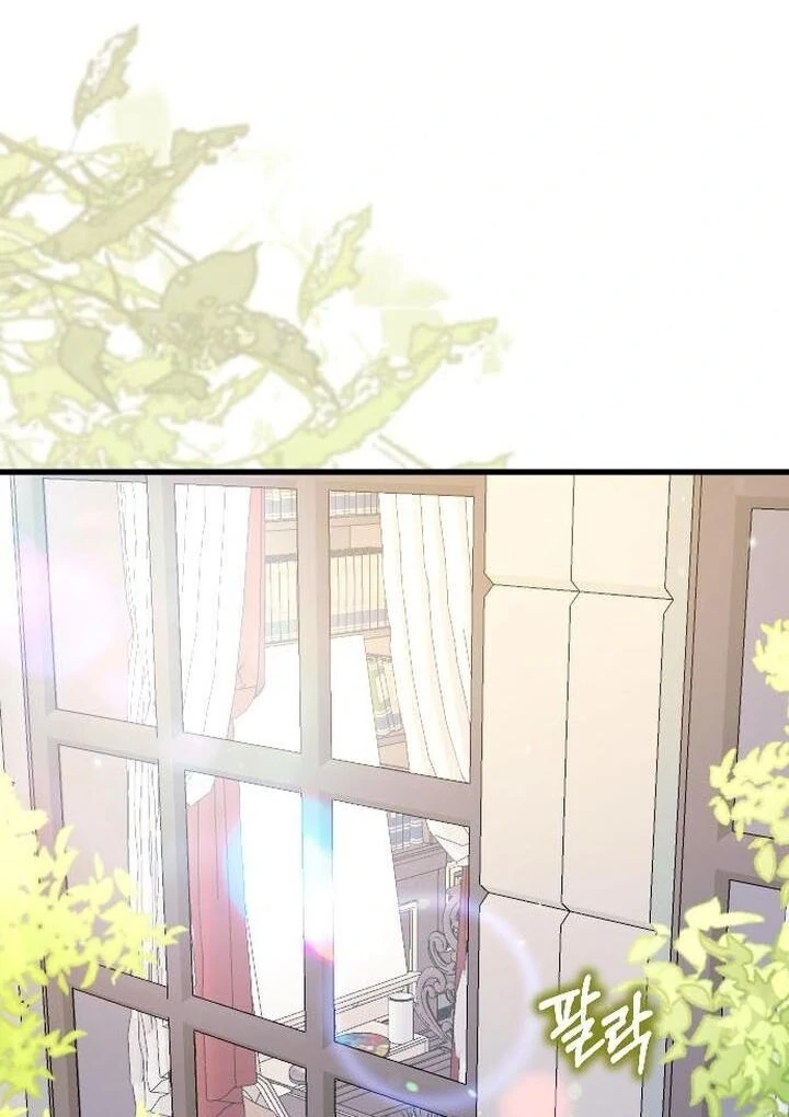 Things I Learned After Death Chapter 8 - Page 56