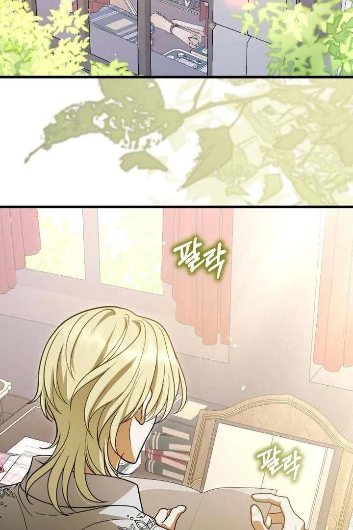 Things I Learned After Death Chapter 8 - Page 57