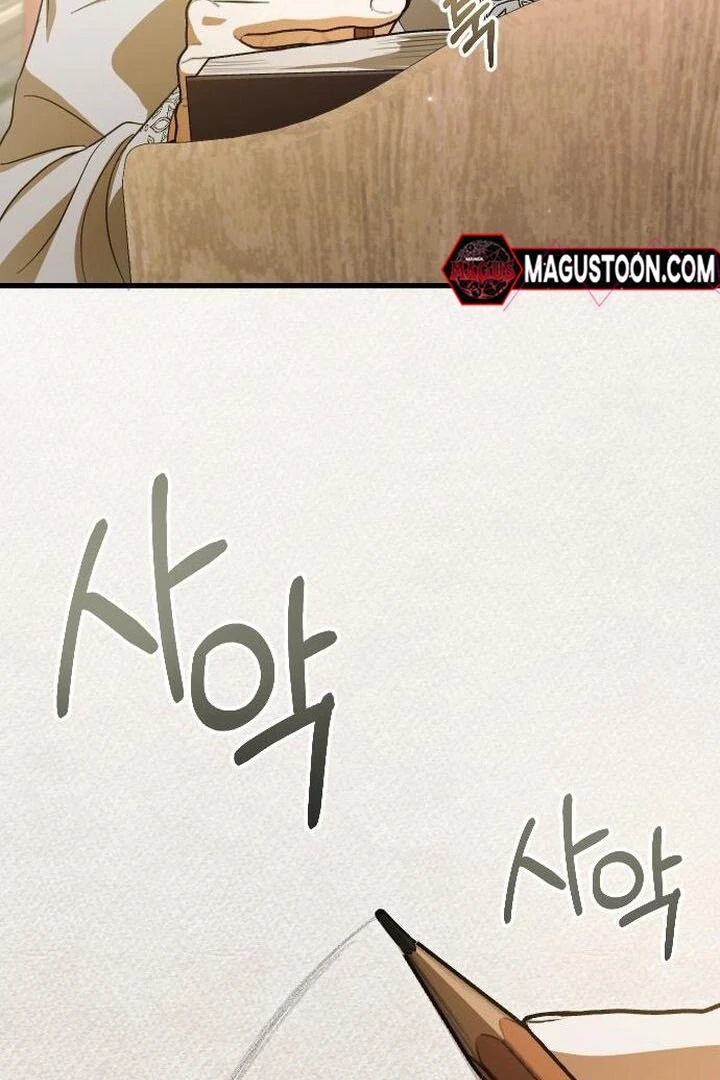 Things I Learned After Death Chapter 8 - Page 59