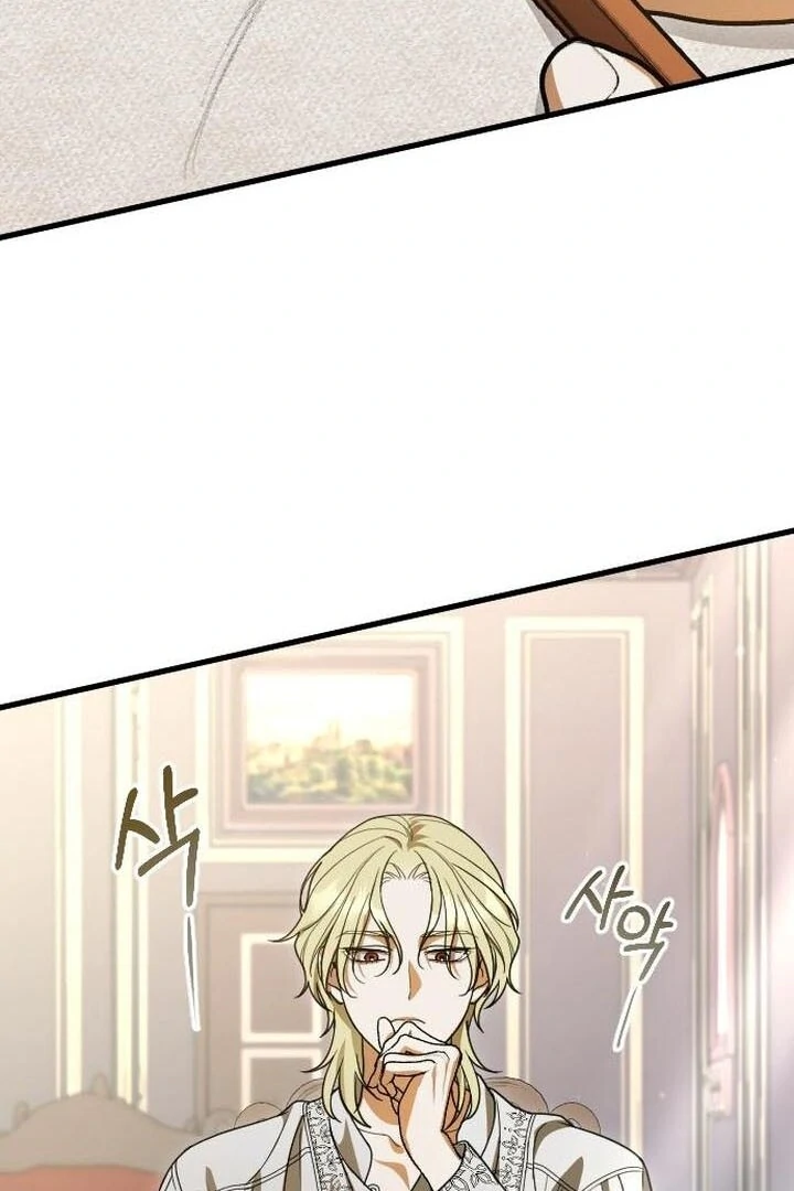 Things I Learned After Death Chapter 8 - Page 60