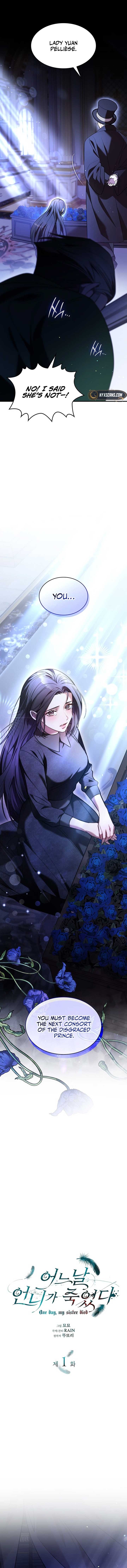 One Day My Sister Died Chapter 1 - Page 5