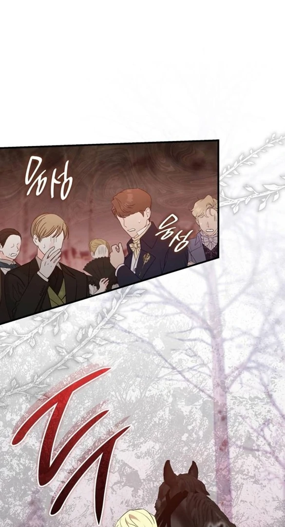 One Day My Sister Died Chapter 16 - Page 3