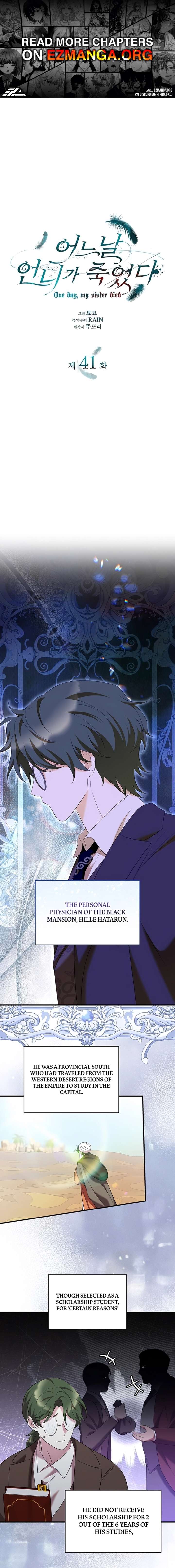 One Day My Sister Died Chapter 41 - Page 1