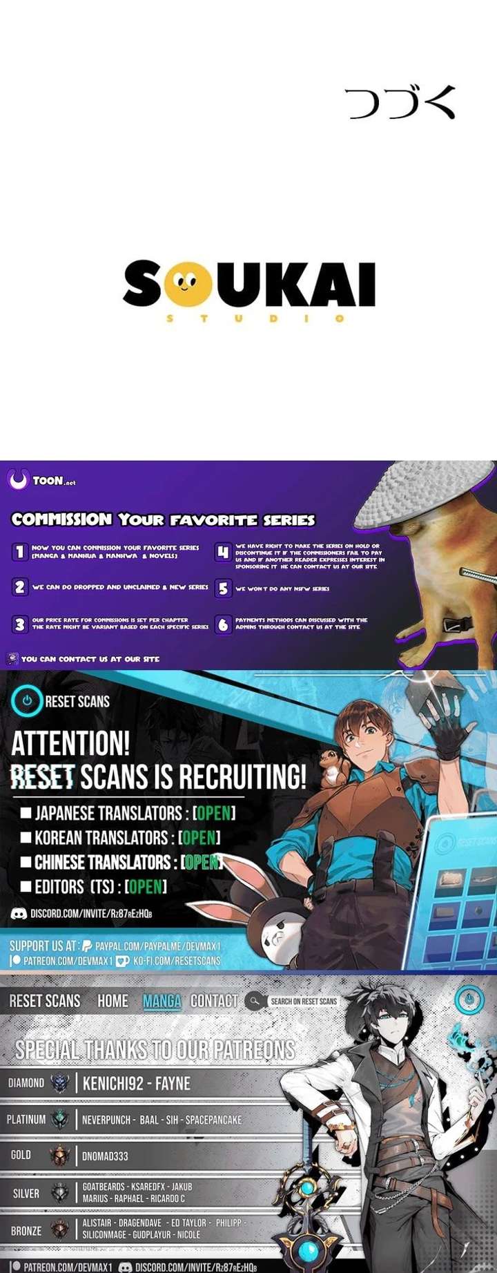 The Duchess Has Decided to Commit Adultery Chapter 16 - Page 13