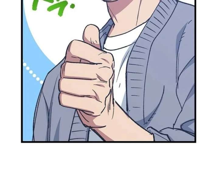 All the Aces Are Obsessed With Me Chapter 1 - Page 100