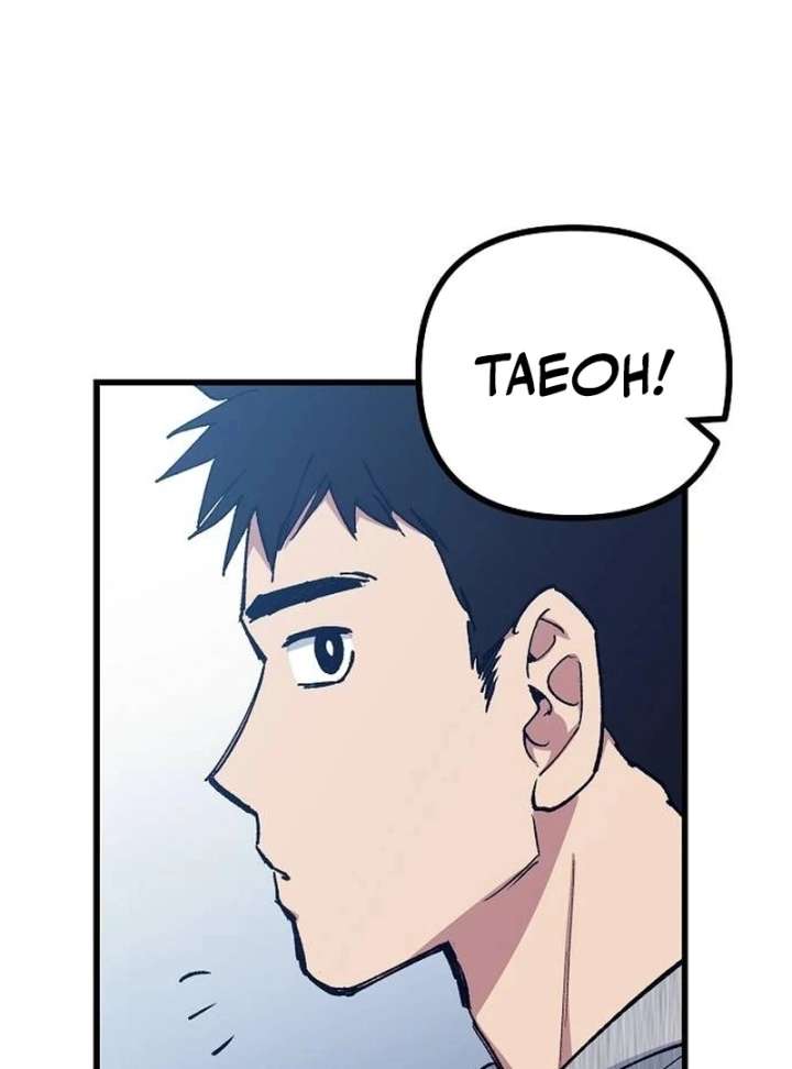 All the Aces Are Obsessed With Me Chapter 1 - Page 150