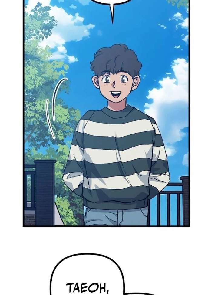 All the Aces Are Obsessed With Me Chapter 1 - Page 152