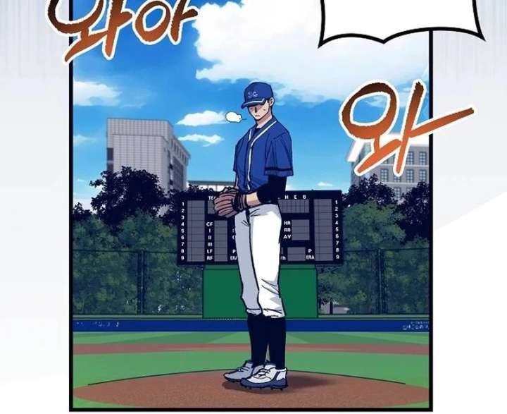 All the Aces Are Obsessed With Me Chapter 1 - Page 18