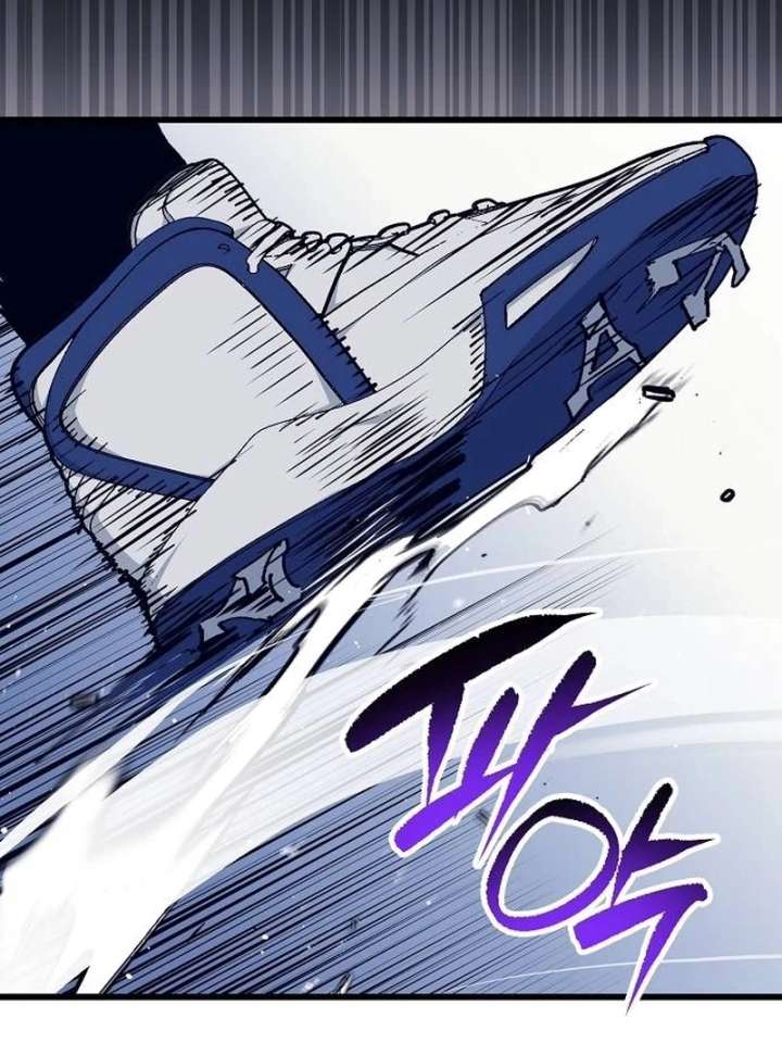 All the Aces Are Obsessed With Me Chapter 1 - Page 23