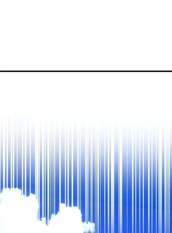 All the Aces Are Obsessed With Me Chapter 1 - Page 33