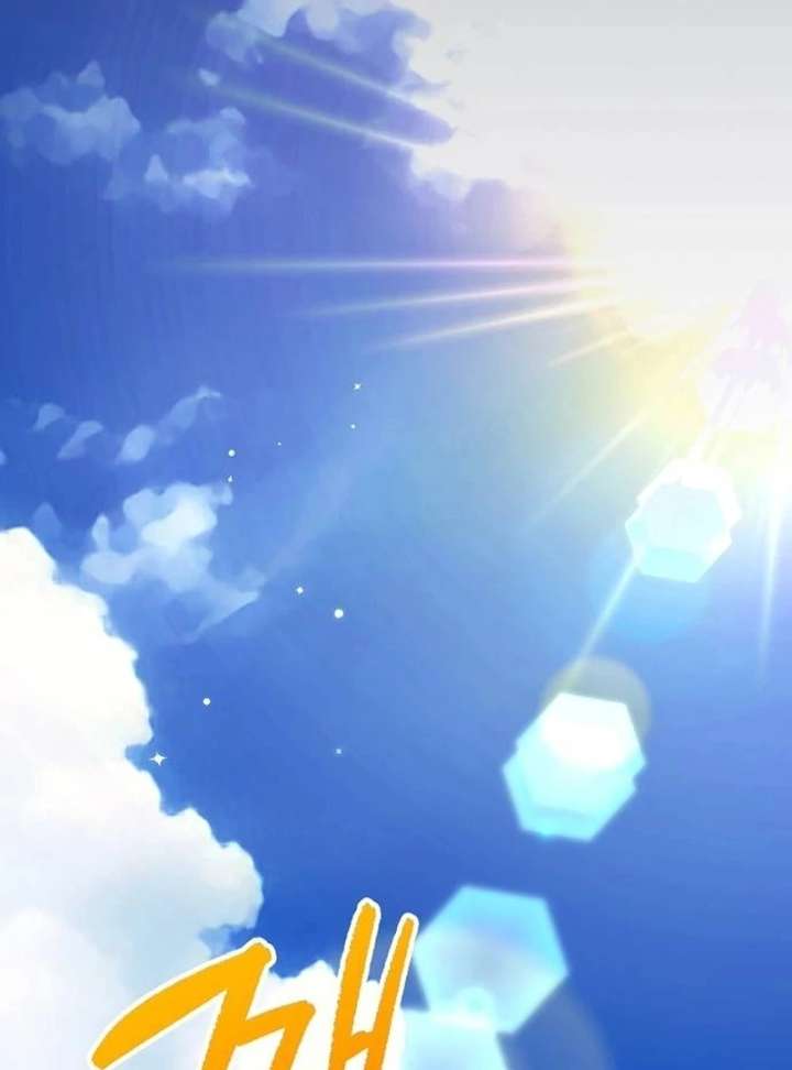 All the Aces Are Obsessed With Me Chapter 1 - Page 4