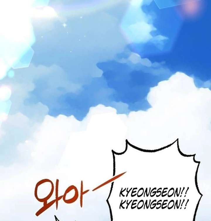 All the Aces Are Obsessed With Me Chapter 1 - Page 6