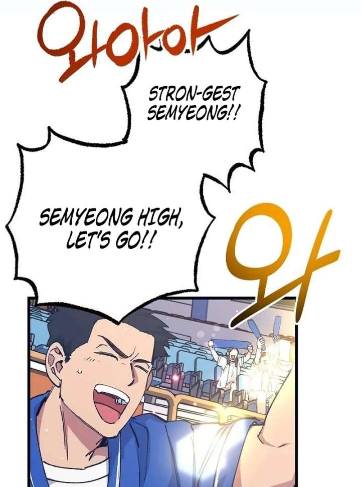 All the Aces Are Obsessed With Me Chapter 1 - Page 8