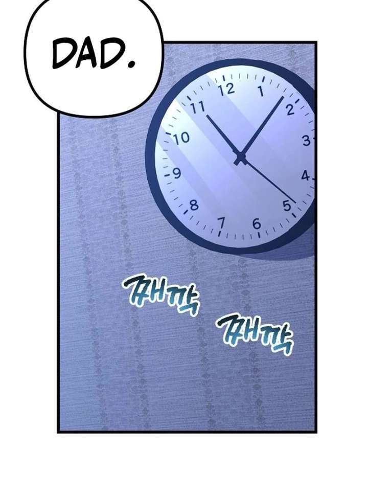 All the Aces Are Obsessed With Me Chapter 1 - Page 85