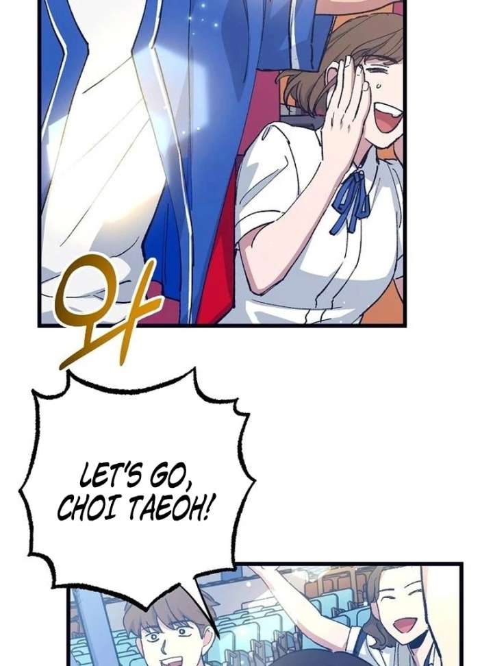 All the Aces Are Obsessed With Me Chapter 1 - Page 9