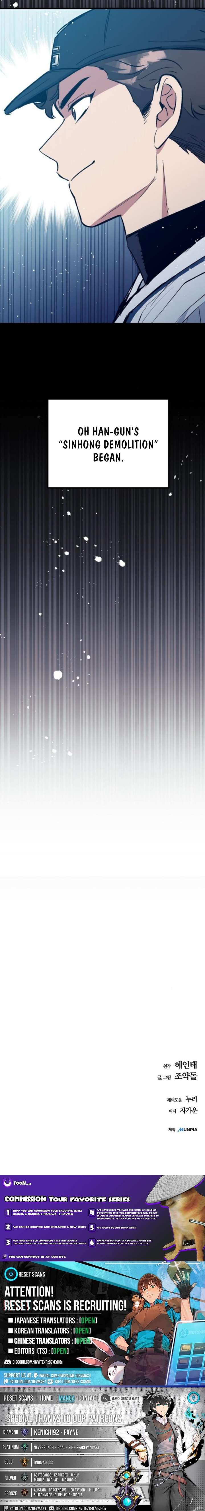 All the Aces Are Obsessed With Me Chapter 11 - Page 15