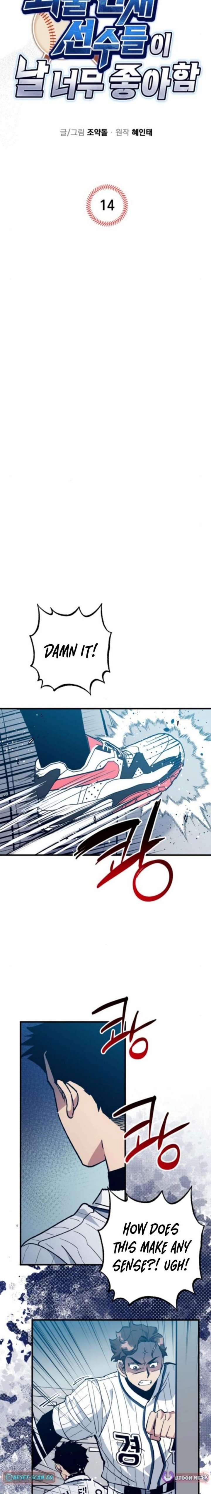 All the Aces Are Obsessed With Me Chapter 14 - Page 4