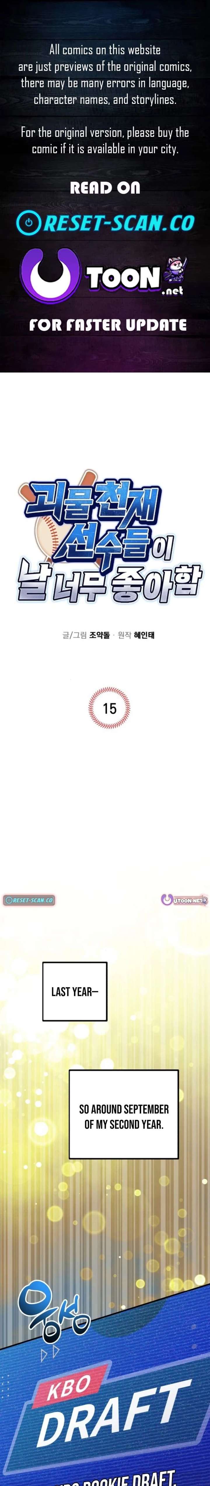 All the Aces Are Obsessed With Me Chapter 15 - Page 1