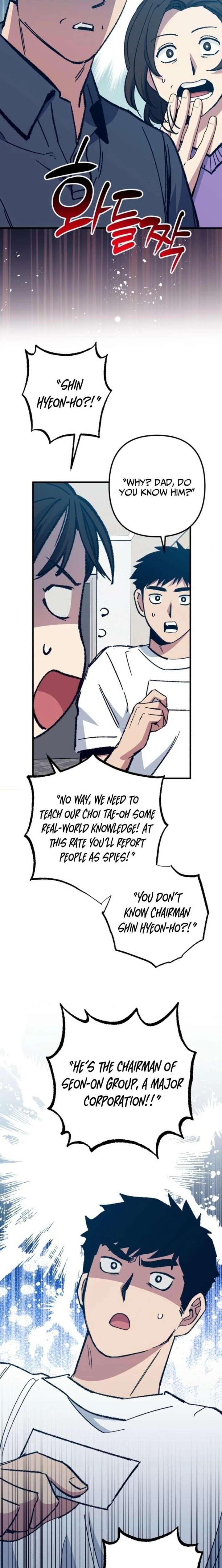 All the Aces Are Obsessed With Me Chapter 16 - Page 6