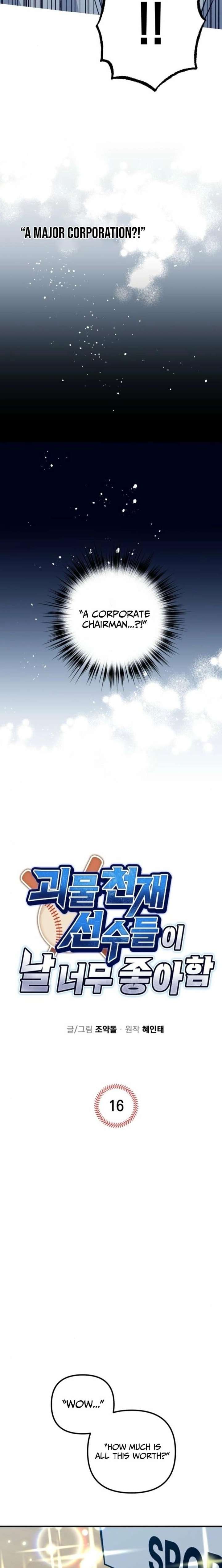 All the Aces Are Obsessed With Me Chapter 16 - Page 7