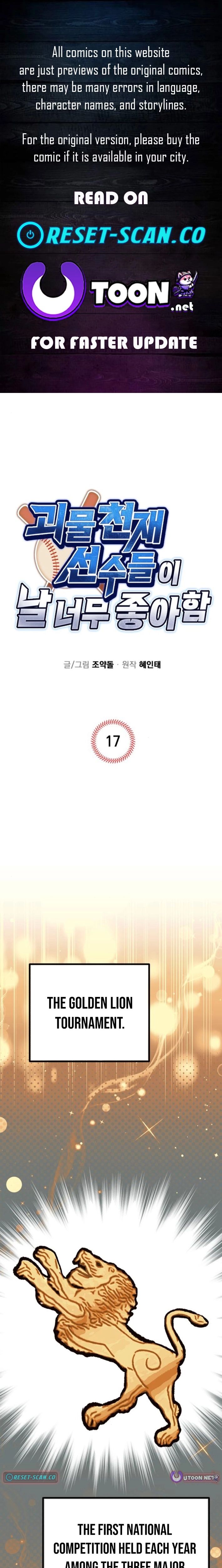 All the Aces Are Obsessed With Me Chapter 17 - Page 1