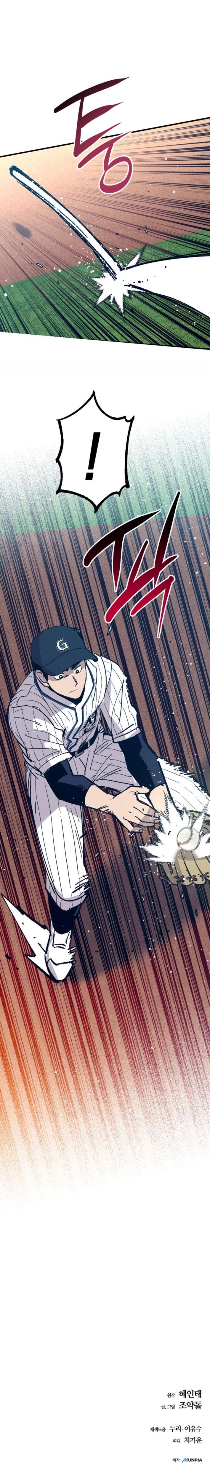 All the Aces Are Obsessed With Me Chapter 17 - Page 26