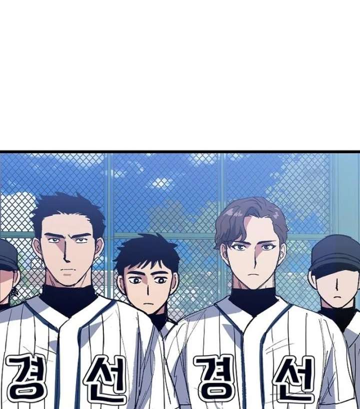 All the Aces Are Obsessed With Me Chapter 2 - Page 117